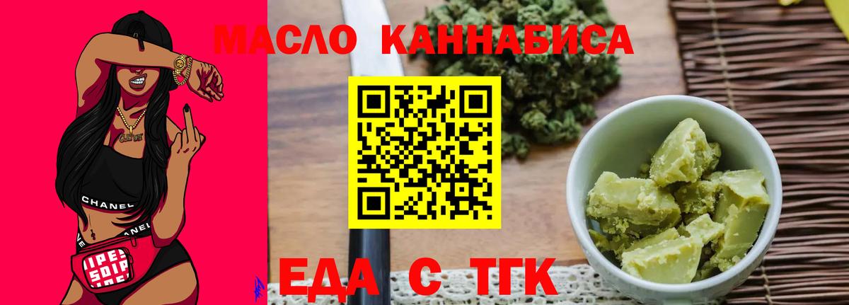ЭКСТАЗИ  Вейп ТГК  Вход с VPN  Кодеин  ГАШИШ  Меф кристаллы  Гашиш  COCAIN  Анапа  Конопля  МЕТ 