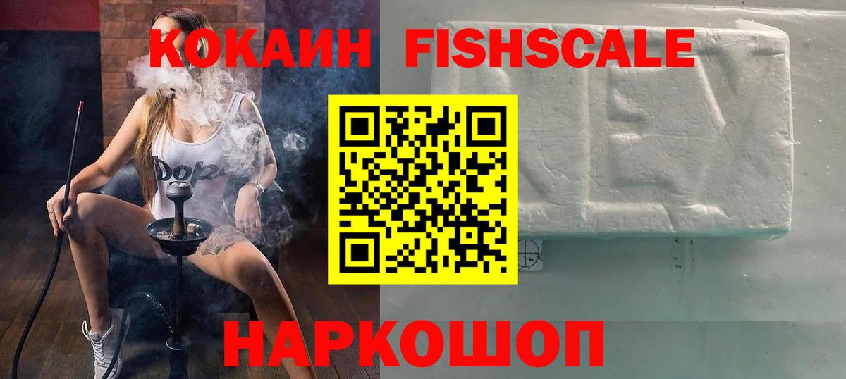 КОКАИН VHQ  Вход с VPN  Анапа  COCAIN Columbia 