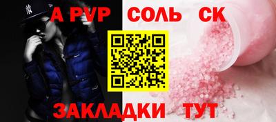 стафф Свободный