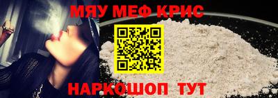 стафф Свободный