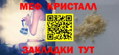 стафф Свободный
