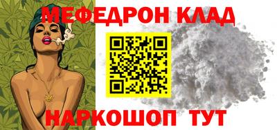 первитин Северобайкальск