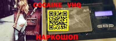 гидра Славгород