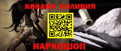 первитин Северобайкальск