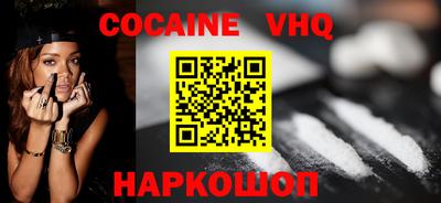 первитин Северобайкальск