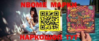 стафф Свободный
