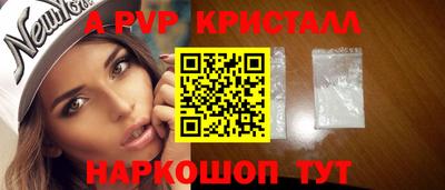 стафф Свободный