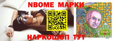бошки Сланцы