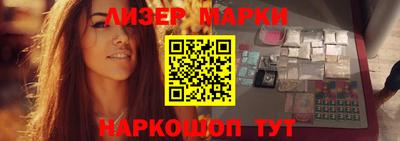 бошки Сланцы