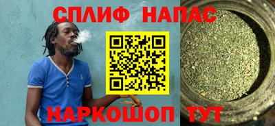стафф Свободный