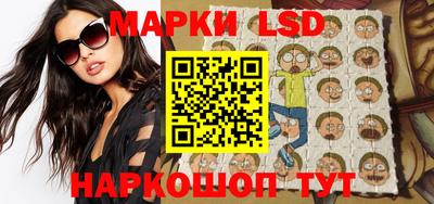 бошки Сланцы