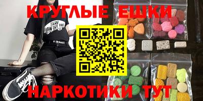 бошки Славянск-на-Кубани