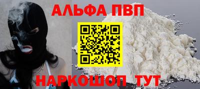 стафф Свободный