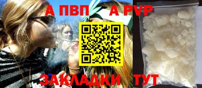 стафф Свободный