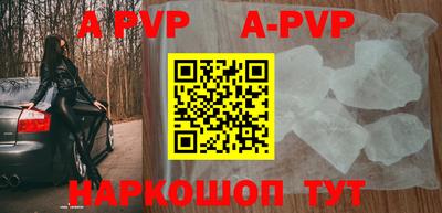 первитин Северобайкальск