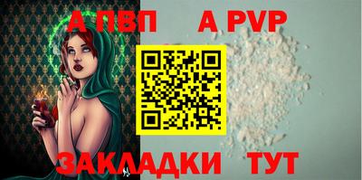 бошки Славянск-на-Кубани