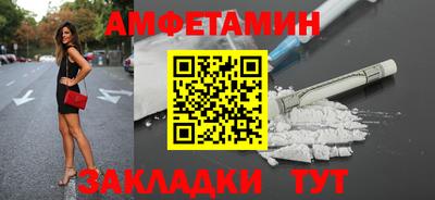 первитин Северобайкальск