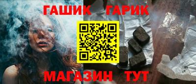 гидра Славгород
