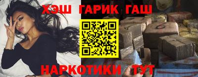 бошки Сланцы