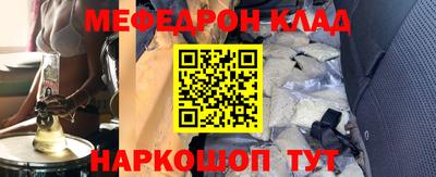 бошки Славянск-на-Кубани