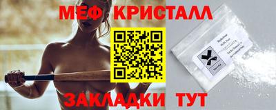 первитин Северобайкальск