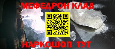 первитин Северобайкальск