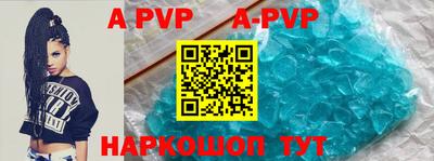 a pvp Севастополь