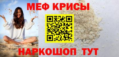 стафф Свободный