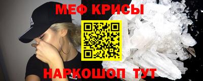 первитин Северобайкальск