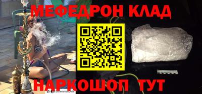 стафф Свободный