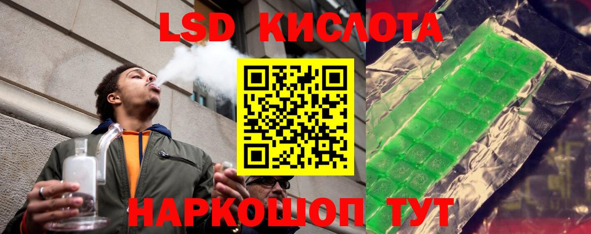 Лсд 25 экстази ecstasy  Вход с VPN  LSD-25 экстази  Анапа  Лсд 25 экстази ecstasy 