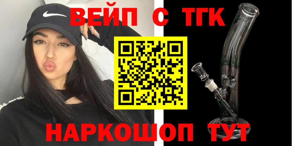 Амфетамин Анапа