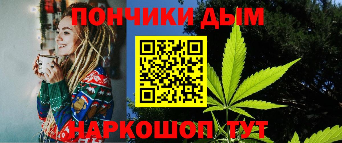 Бошки марихуана план Анапа